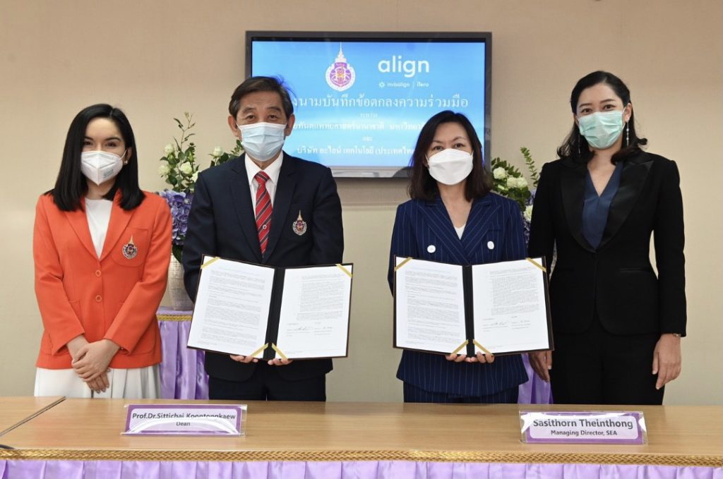 Mou Signing Ceremony