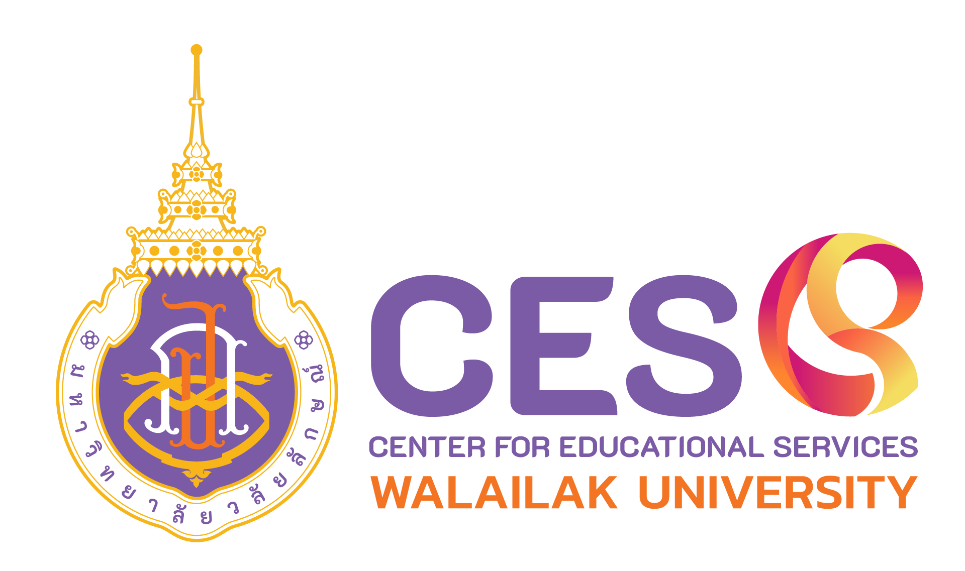 ศูนย์บริการการศึกษา