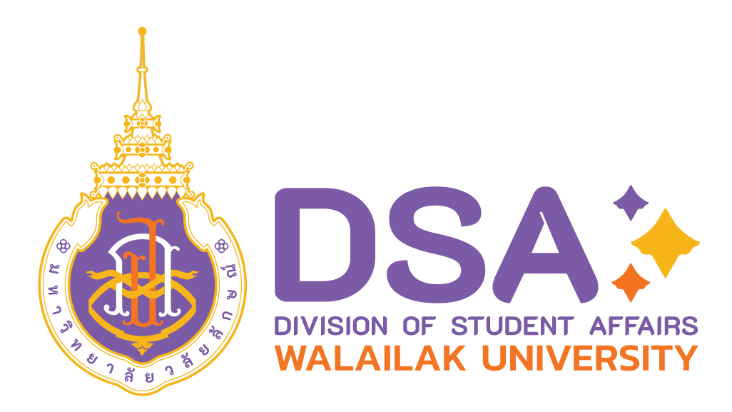 ส่วนส่งเสริมและพัฒนานักศึกษา