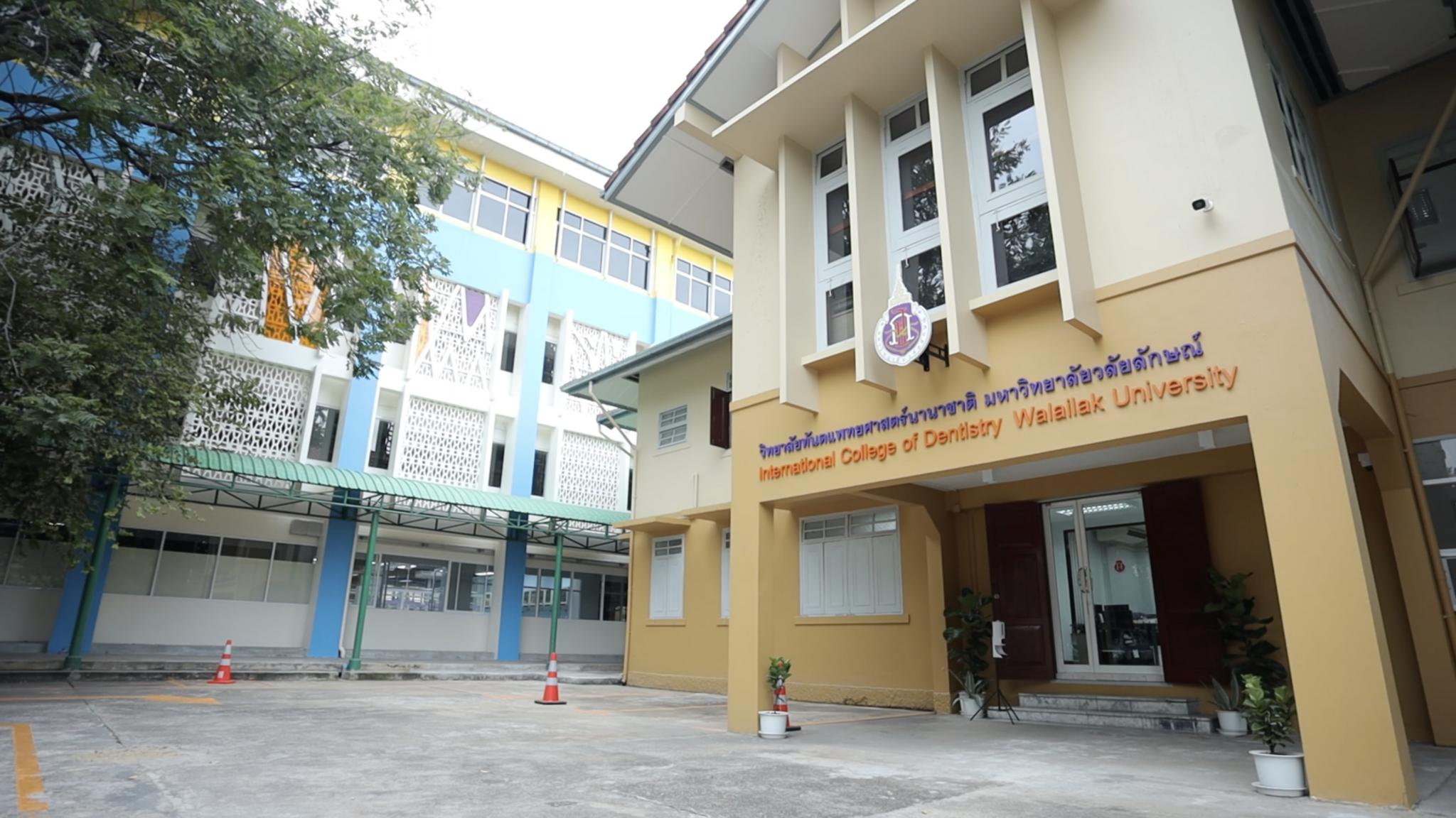 วิทยาลัยทันตแพทย์นานาชาติ